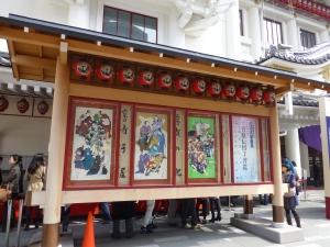 Seen outside Kabuki-za theatre, Ginza